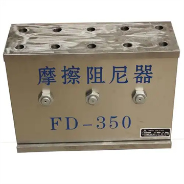 金属复合摩擦消能器