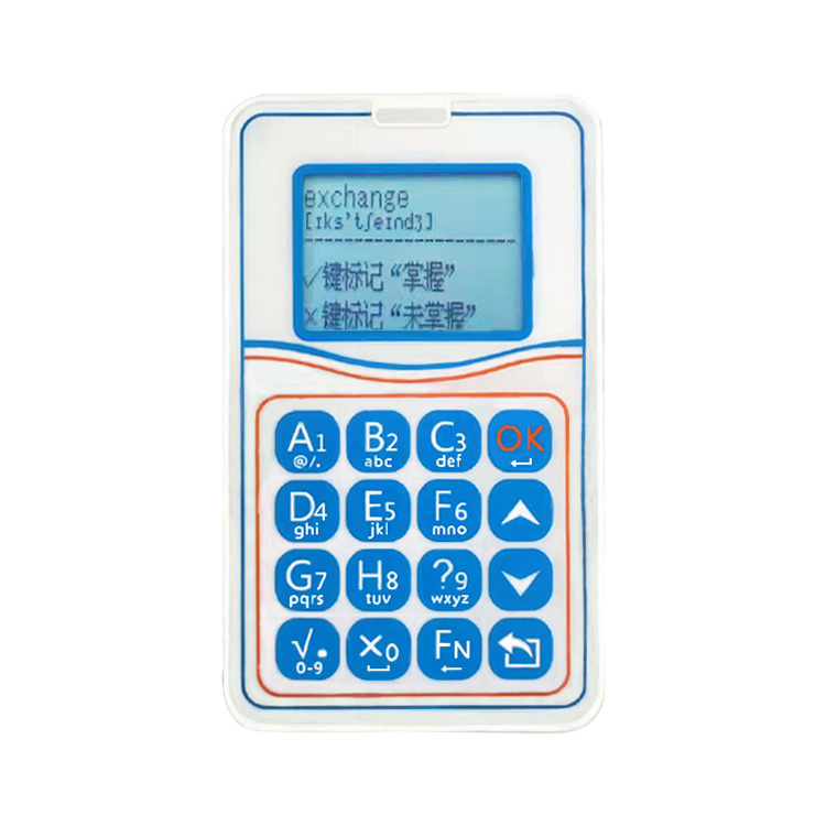 评分表决器