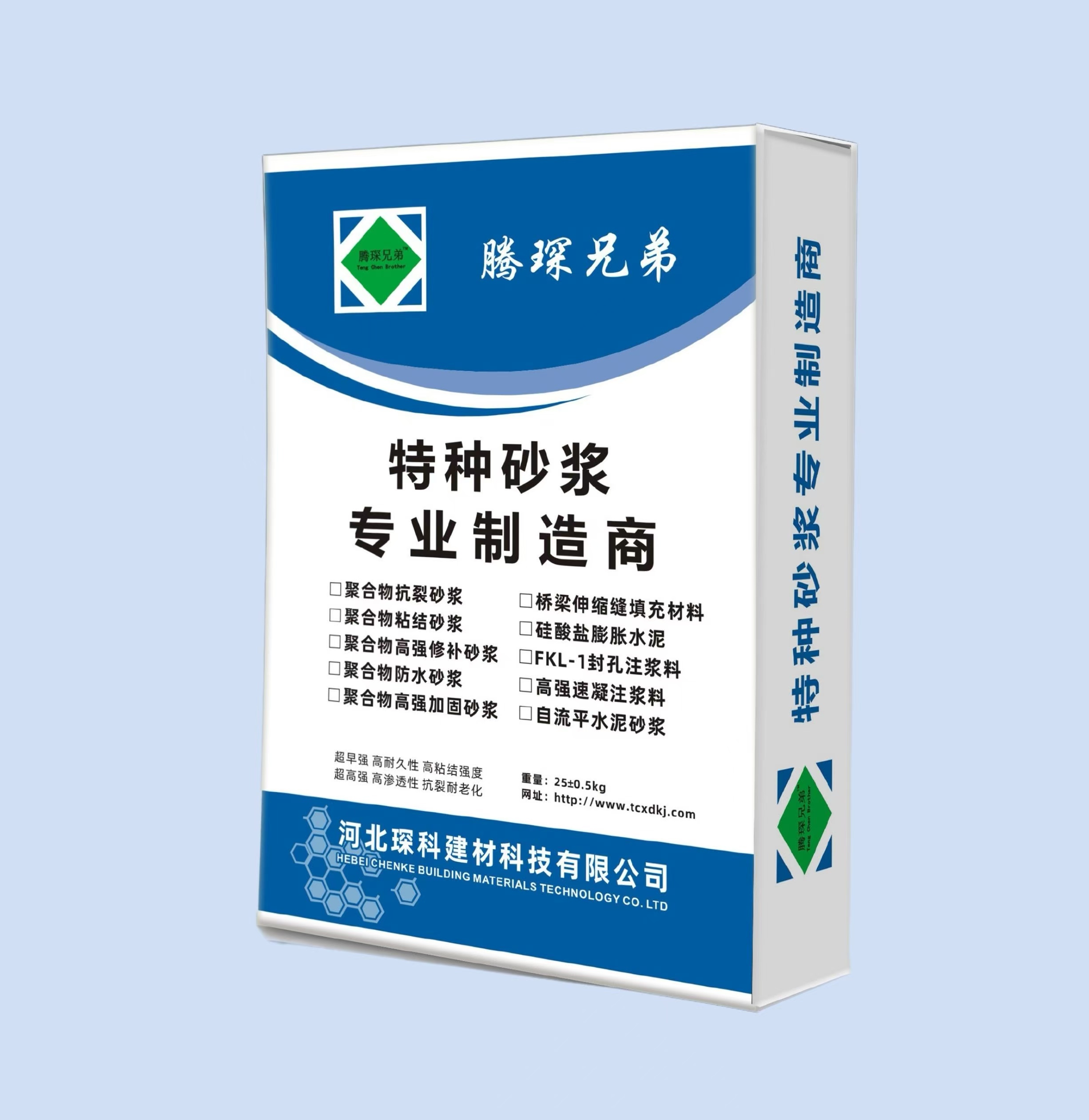 灌浆料/压浆料/水泥路面修补料