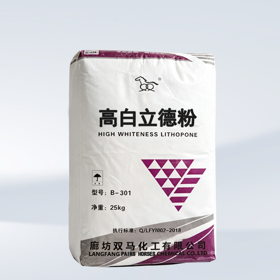 立德粉