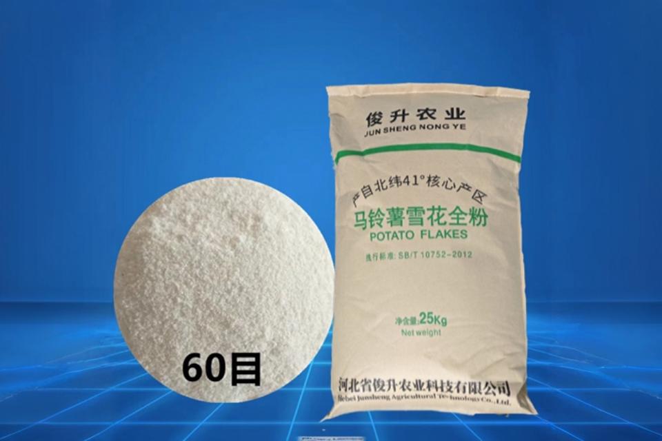 马铃薯全粉