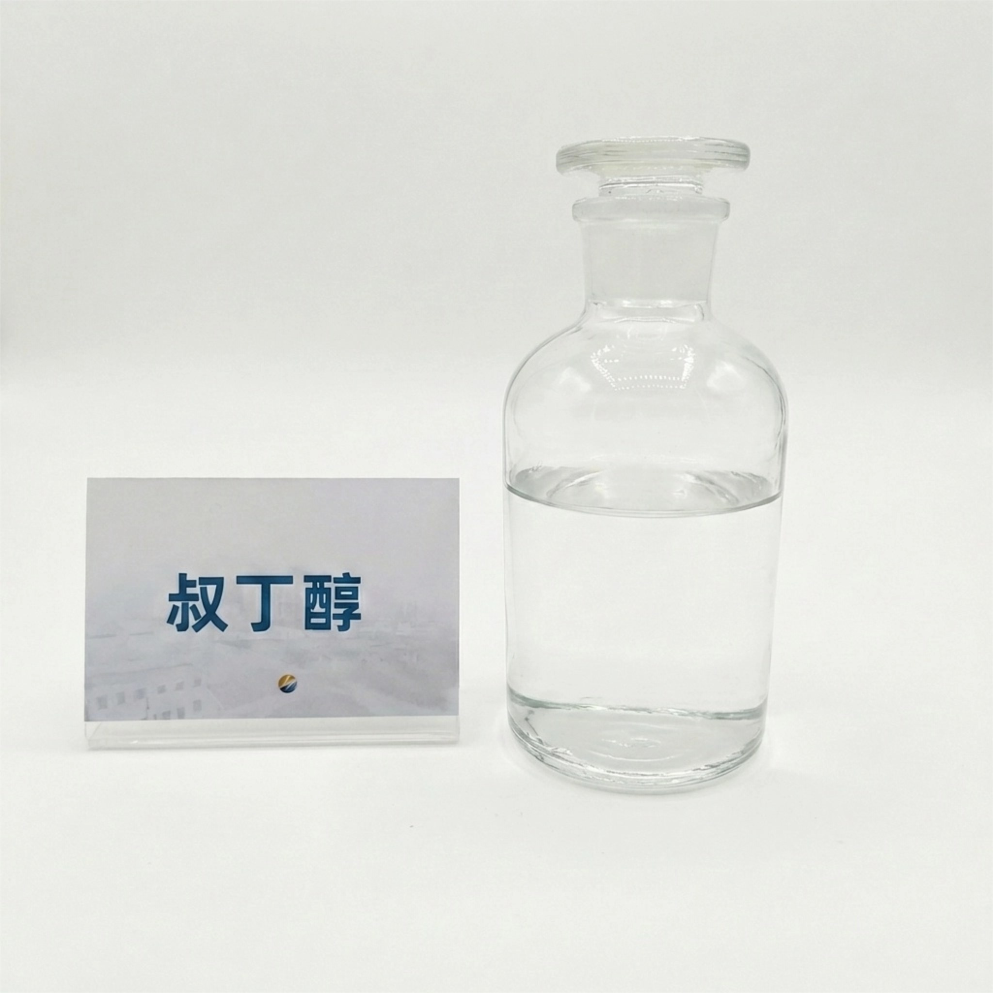 叔丁醇
