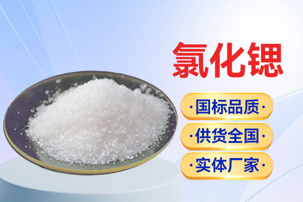 碳酸锶